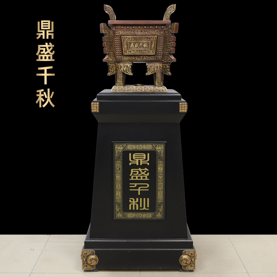 黄铜鼎盛千秋落地摆件办公室装饰