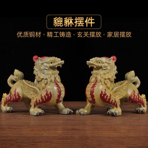 彩铜貔貅装饰摆件客厅玄关摆放