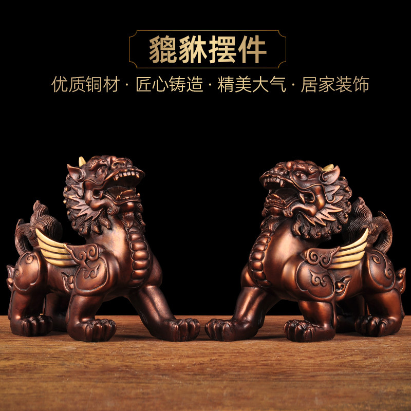 彩铜招财貔貅摆件一对风水皮丘家居客厅电视柜酒柜装饰品乔迁礼品