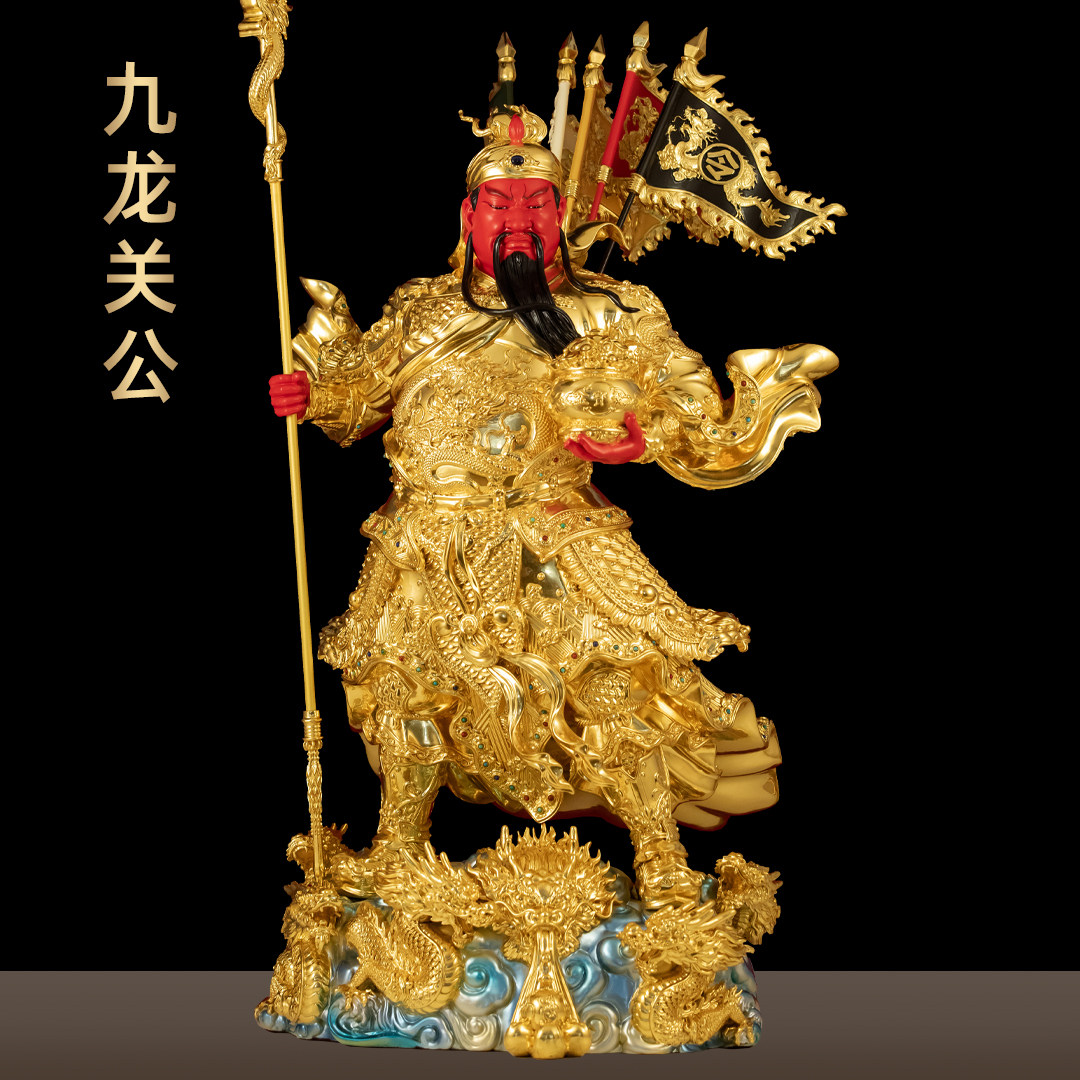台湾黄铜贴金关公像摆件招财关羽