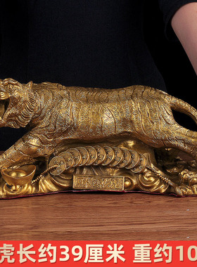 生肖老虎吉祥物书房桌上家居摆设