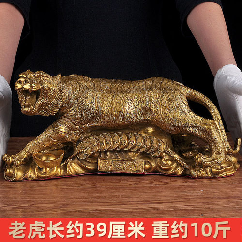 生肖老虎吉祥物书房桌上家居摆设