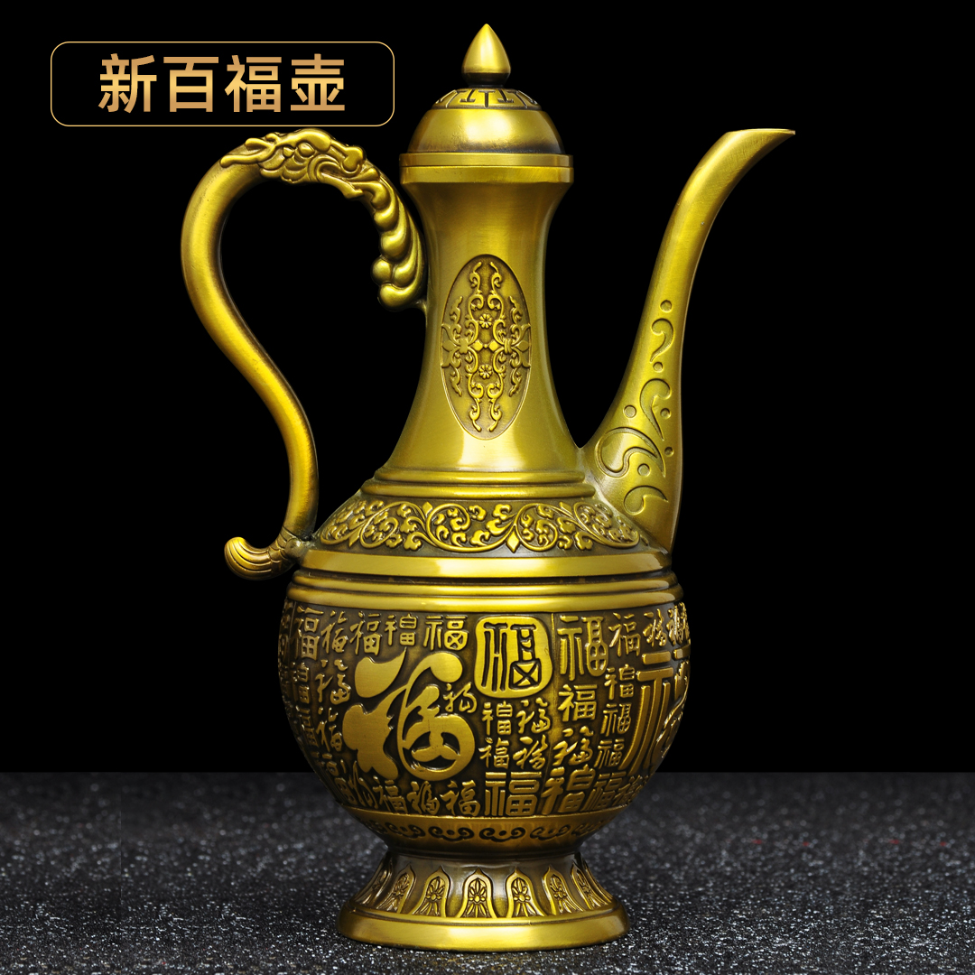黄铜百福酒壶摆件复古铜酒壶福字铜水壶婚庆酒具佛堂寺庙供奉用品