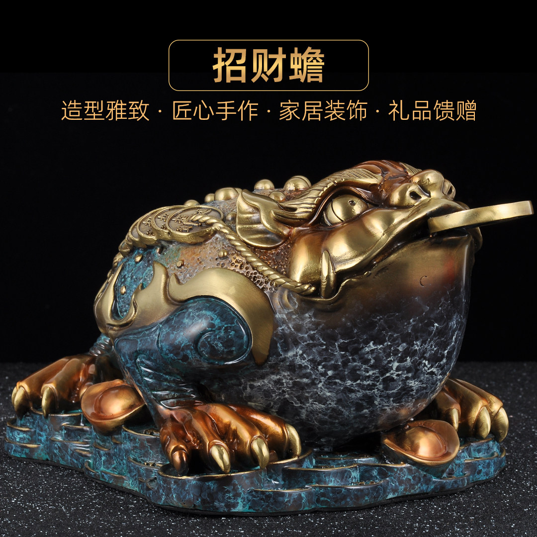 彩铜金蟾招财摆件三足金蟾蜍八方来财家居客厅电视柜玄关装饰品
