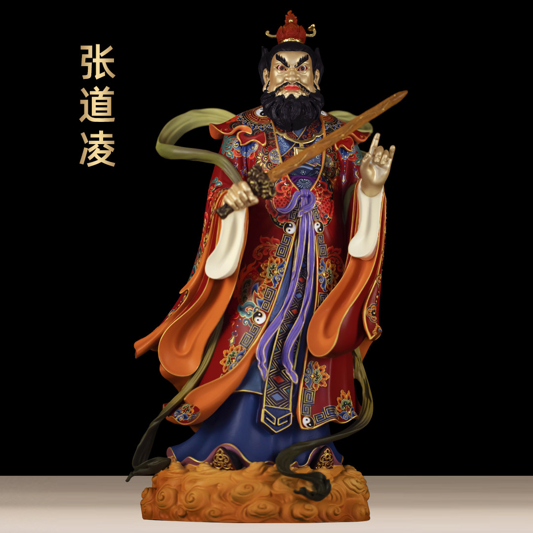 黄铜张道陵摆件张真人四大天师像
