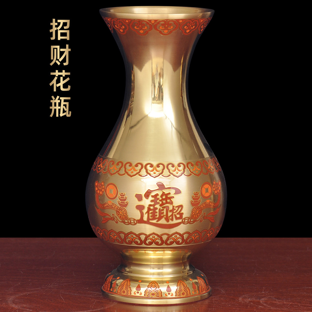 黄铜素面彩色招财花瓶摆件一对
