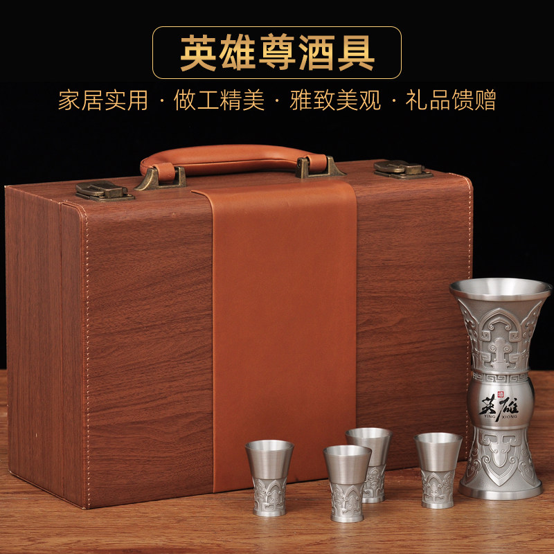 纯锡英雄尊酒杯酒壶一套装分酒器高档锡制倒酒壶酒柜摆设商务礼品