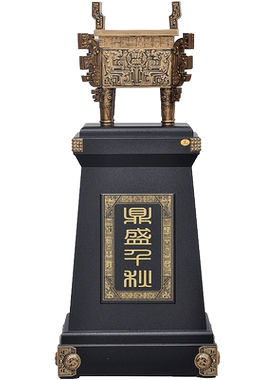 落地开业大厅乔迁礼品