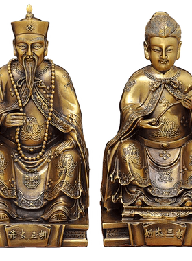 黄铜胡三太爷胡三太奶摆件