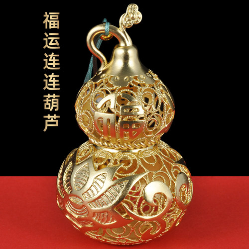 黄铜镂空花丝葫芦摆件车载挂坠