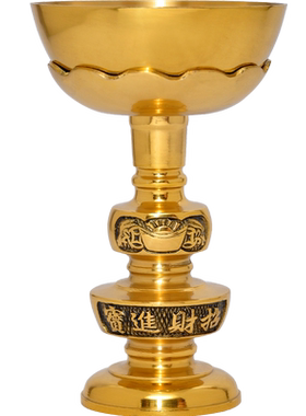 佛光普照元宝铜碗关公财神酥油灯