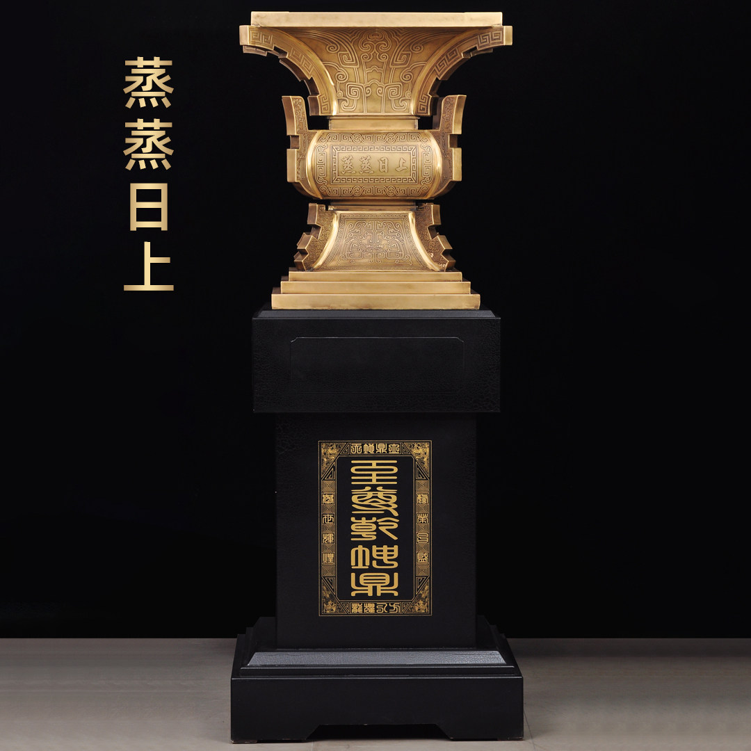 蒸蒸日上落地鼎摆件公司商务送礼