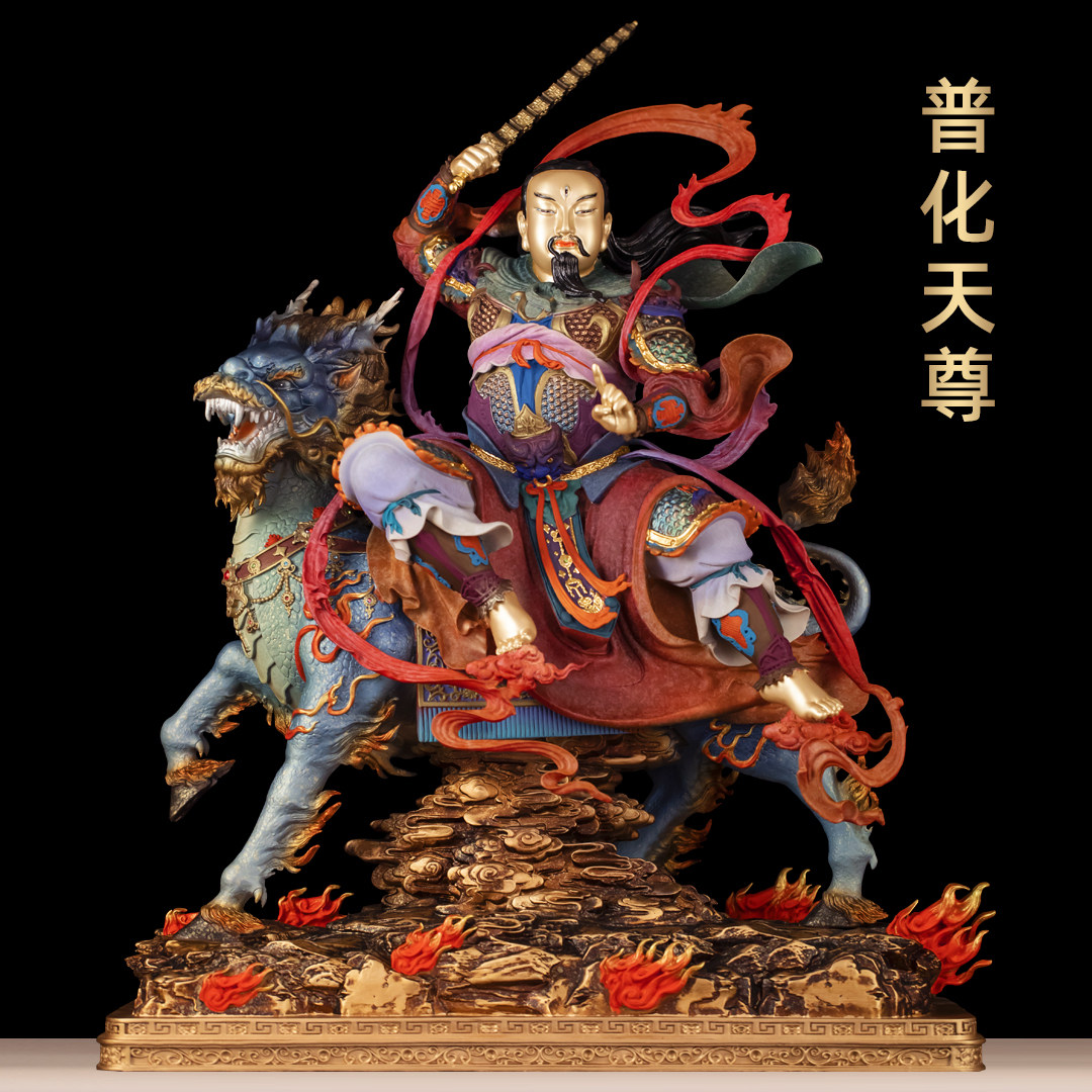 彩铜九天应元雷声普化天尊像摆件雷公雷神雷祖南极长生大帝像供奉