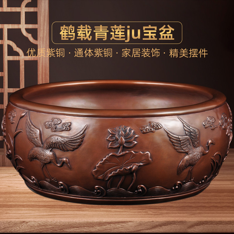 紫铜鹤载青莲聚宝盆摆件招财聚宝盆风水缸家居客厅玄关酒柜装饰品