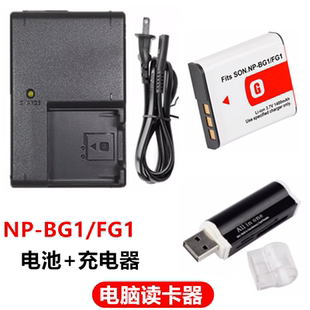 适用索尼DSC-T20 T100 H7 H10 H20 H50 H90相机NP-BG1电池+充电器
