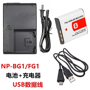 HX7 HX9数码 相机NP 适用索尼DSC 充电器 H70 BG1电池 数据线 WX10