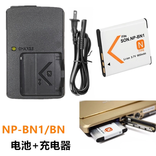 适用索尼DSC-TX5 TX7 TX9 TX10 TX20 TX100相机NP-BN1电池+充电器