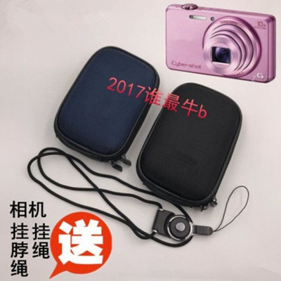 适用于索尼DSC-W510 W520 W530 W570 W800 W810 W830相机包保护套