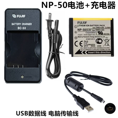 适用于富士F70 F605 F750 F770 F775EXR数码相机NP-50电池+充电器