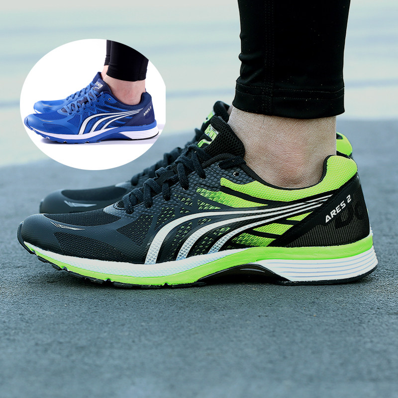 多威战神二代2代跑步鞋男女马拉松跑鞋体育考试跳远运动鞋mr90201