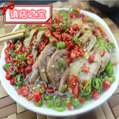 土鸡 四川特色私房菜 家乡美食 钵钵鸡 白宰鸡 乐山藤椒鸡 椒麻鸡
