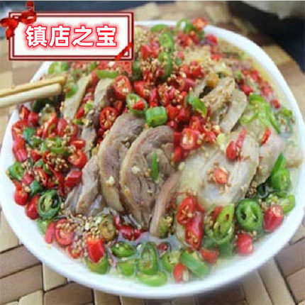 四川特色私房菜 乐山藤椒鸡/椒麻鸡/钵钵鸡/白宰鸡/土鸡/家乡美食