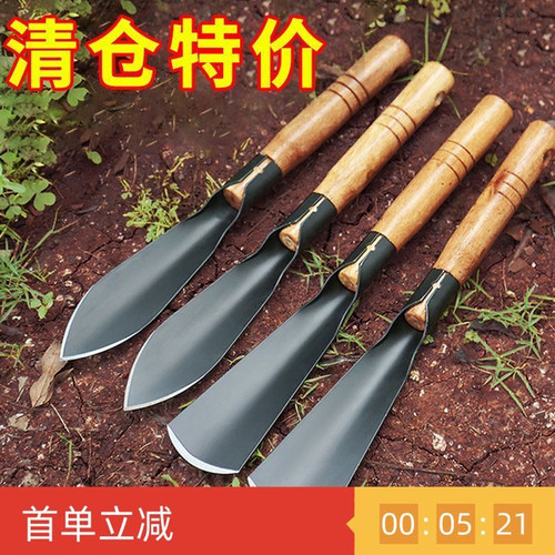 种菜神器锰钢小铲子种花养花种菜工具挖野菜花卉除草挖土铁铲铁锨