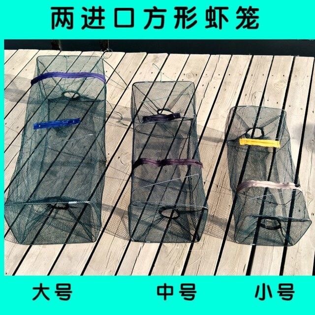 虾米笼河虾草虾笼小杂鱼黄鳝泥鳅笼捕渔网捕虾笼螃蟹焊接有结网小