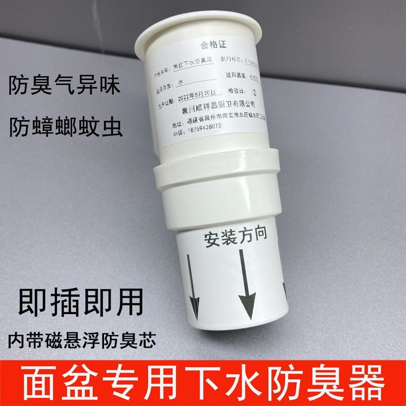 洗脸池下水道防臭神器卫生间通用50管面盆硅胶密封圈防蚊虫防异味