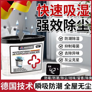 【自然除湿除臭】室内去异味猫狗宠物尿骚味老人房清新抑菌活性炭