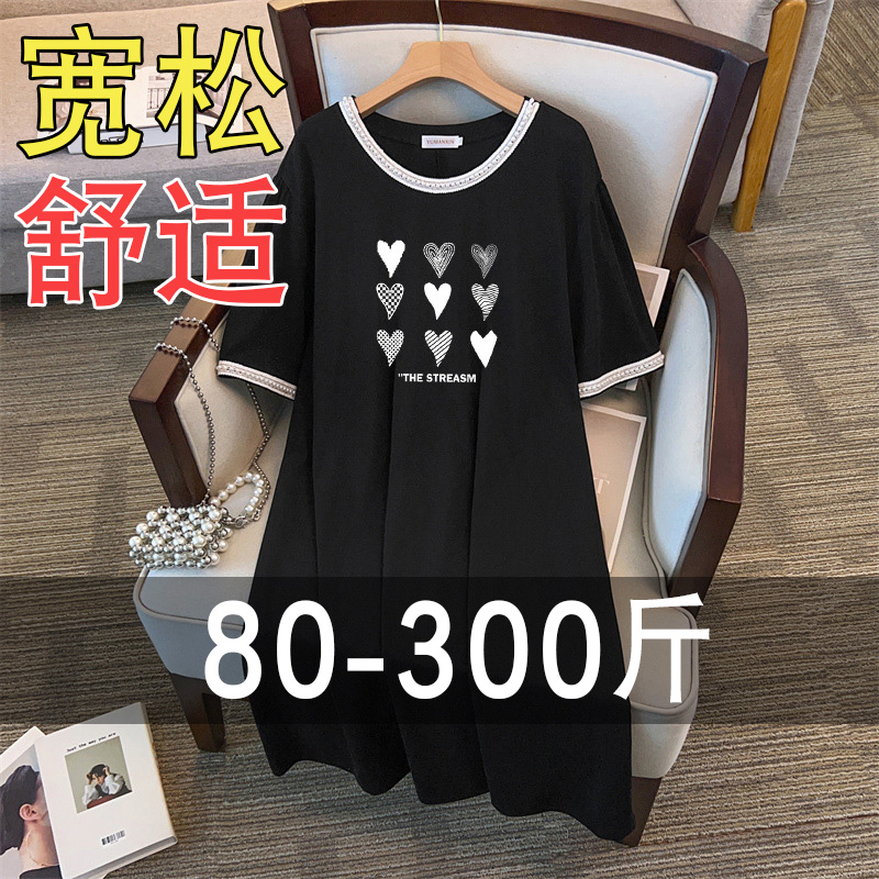 大码微胖mm轻奢高级感连衣裙女夏装巨显瘦遮肚宽松重要场合A字裙
