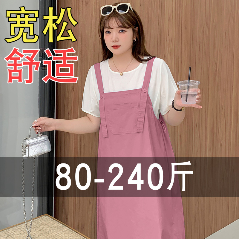 大码微胖MM轻奢高级感连衣裙女巨遮肚子绝美雪纺衫背带裙两件套装