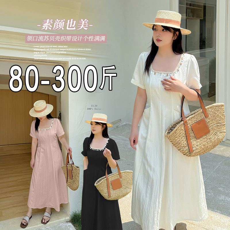 特大码连衣裙200斤女夏装微胖mm巨显瘦中长款绝美遮肚a版气质长裙