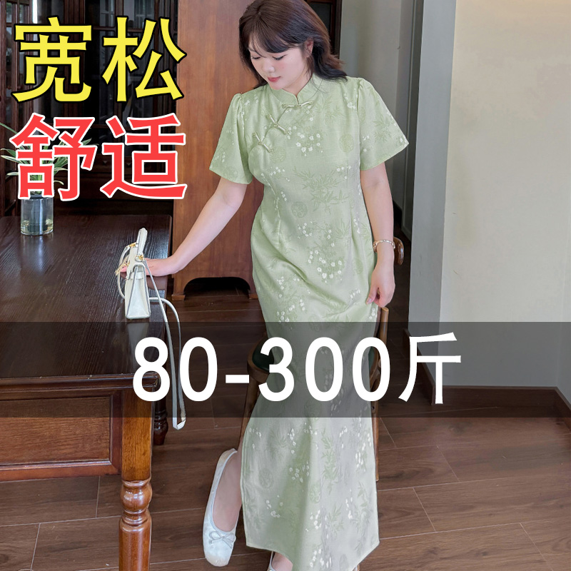 大码适合微胖mm的高端大气上档次旗袍女夏装宽松巨显瘦遮肚连衣裙
