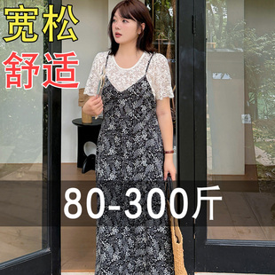 大码 潮宽松显瘦巨遮肚吊带两件套 微胖mm独特绝美连衣裙套装 女夏季