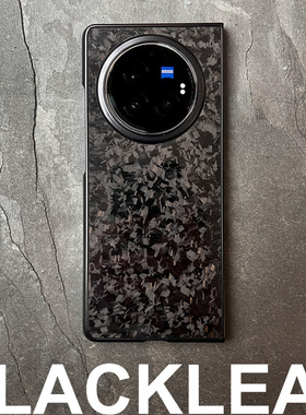 黑叶BLACKLEAF适用于Vivo X fold 3黑武锻碳手机壳套 X fold 3Prod碳纤维保护壳套原创个性轻奢防摔