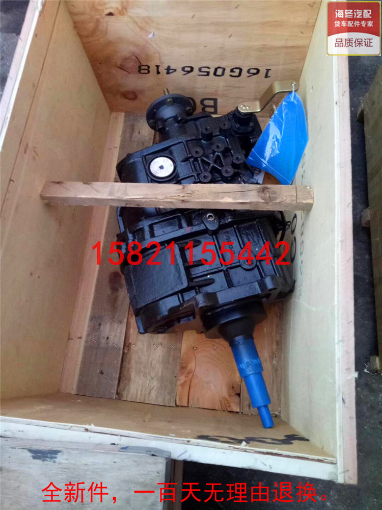 上汽跃进超越上骏17h33南汽依维柯17h6s300b 350六速变速箱总成