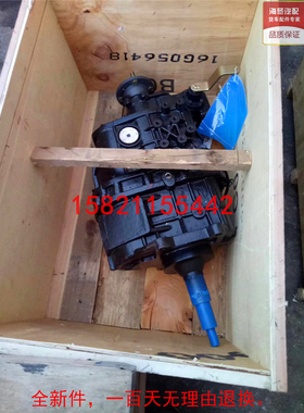 上汽跃进超越上骏17H33南汽依维柯17H6S300B 350六速变速箱总成