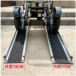 轮椅上楼梯便携式无障碍坡道板摩托轮椅电动车上车上楼台阶板斜坡