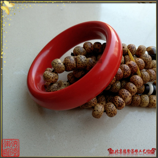 结婚礼品生日礼物新娘配饰收藏升值雕漆手工剔漆老货红红火火手镯