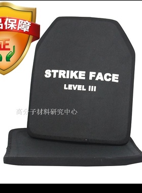 定制SAPI OTV IOTV CIRAS 防弹插板 定制防弹陶瓷板 定制防弹板