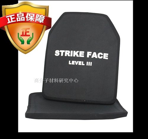 美国标准NIJIV防弹陶瓷插板