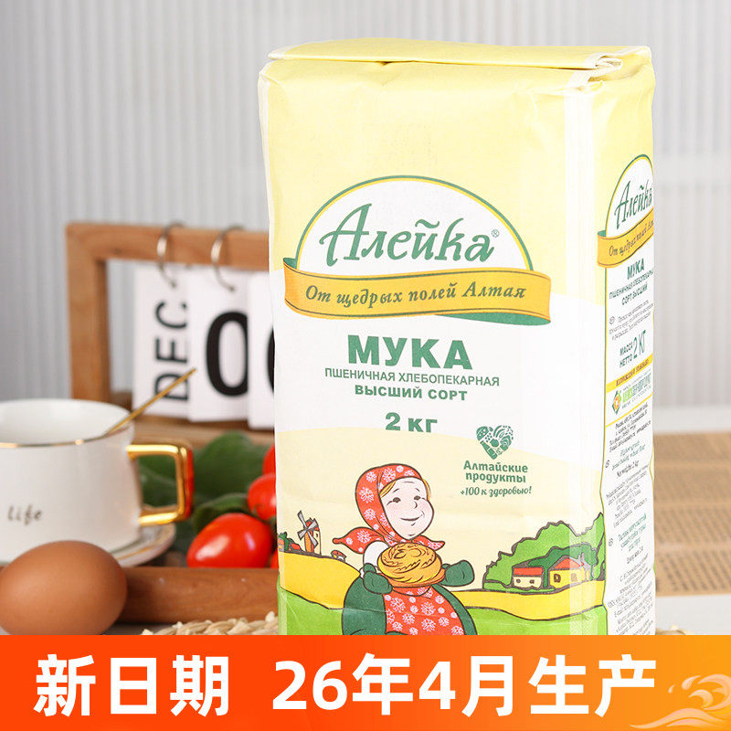 艾利客小麦面粉俄罗斯进口中筋