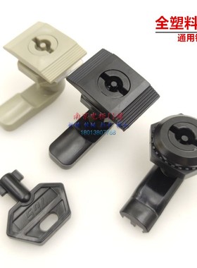 方形基业箱塑料防水锁MS106控制配电箱电柜密封门塑料转舌锁