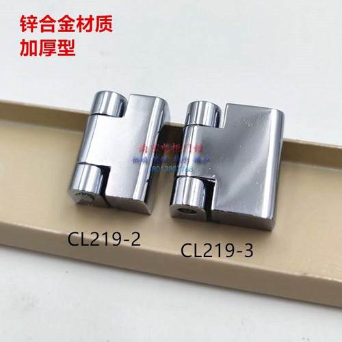 锌合金电柜铰链外装机柜合页219