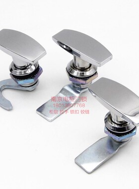 T型把手式转舌锁生久MS705-3U白净化器电机箱柜锁锌合金带勾箱锁