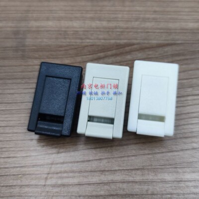 塑料双层侧门锁扣机柜门塑料卡扣