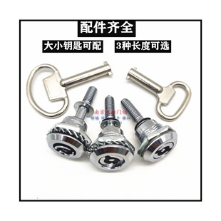 奇固高压柜中置柜门拉紧锁带钥匙电箱螺丝上紧密封锁开关抽屉柜锁