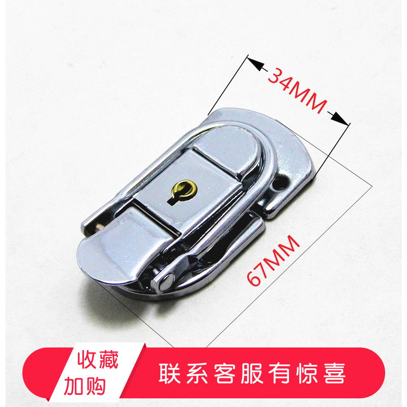 便携式箱体茶具箱锁搭扣医疗箱扣