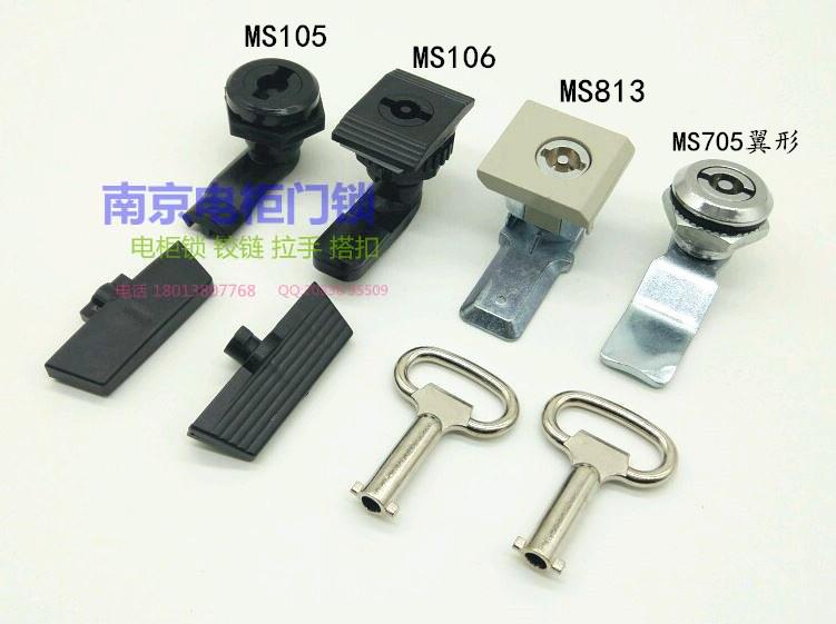 基业箱方形一字塑料锁